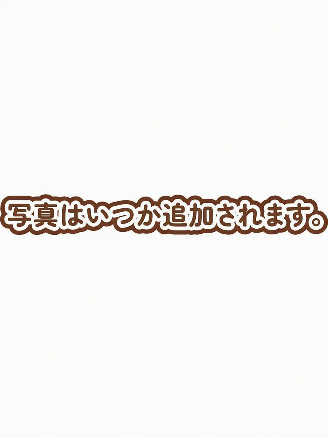 sein_1217의 ブロックテイルズ 夏休み