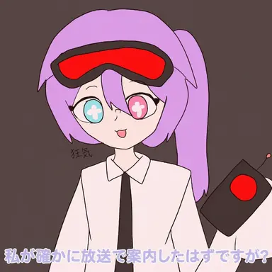 Profile image of ステイシー