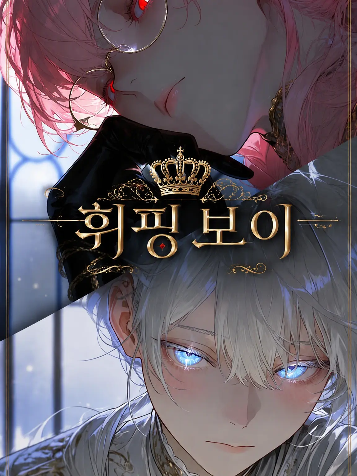 Azumaya0303의 ♕ ᵂᴴᴵᴾᴾᴵᴺᴳ ᴮᴼʸ ♕