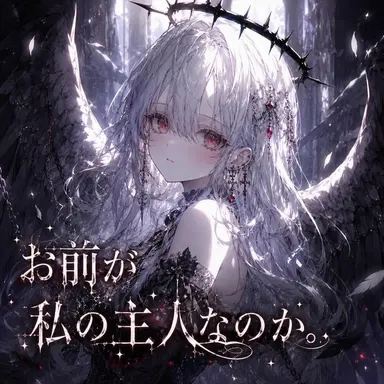 Profile image of ラミエル