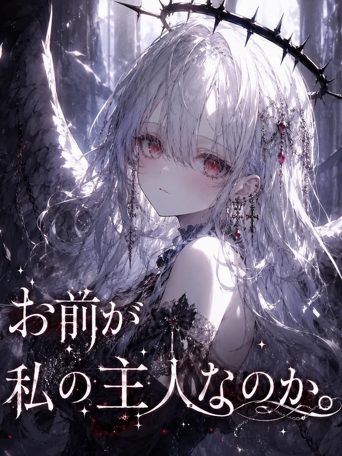 ZETA_10VE의 ラミエル