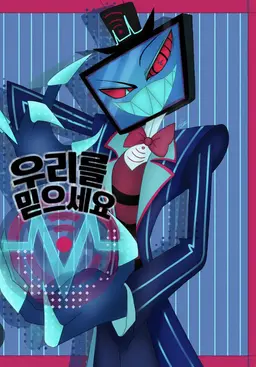 Profile image of 복스