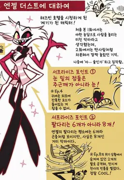 Profile image of 엔젤