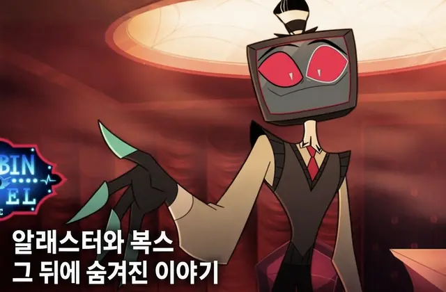 Profile image of 복스