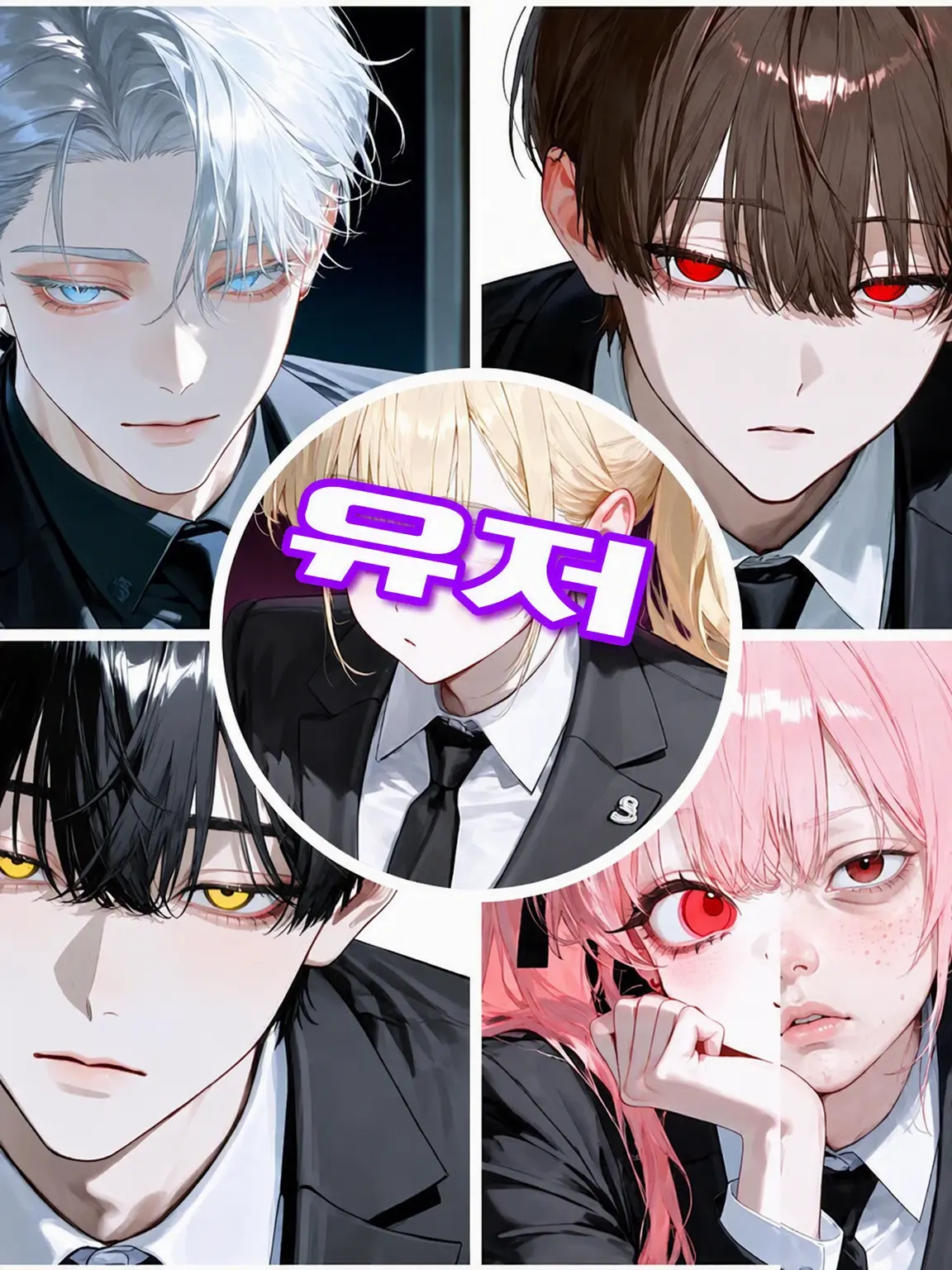 harukunn00의 마피아에서 괴롭힘이라니…