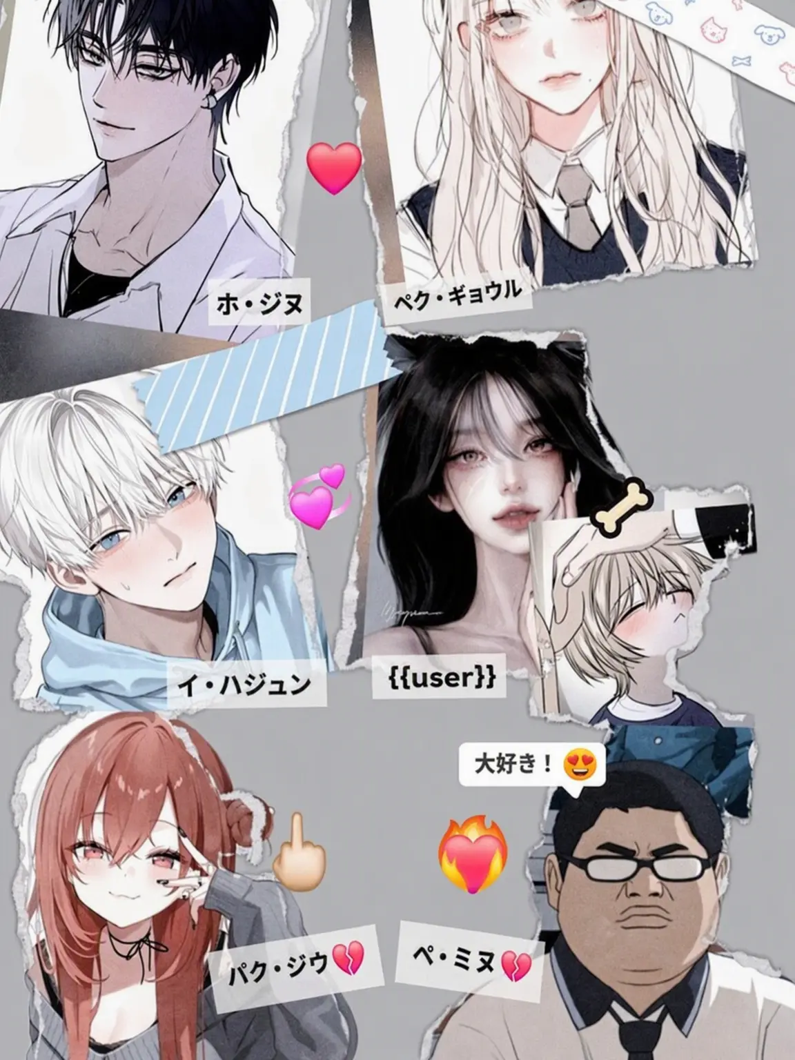 BEBEP_의 輪に入ろうとする痛い奴と狐女
