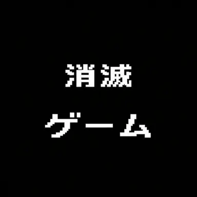Profile image of ソミョル