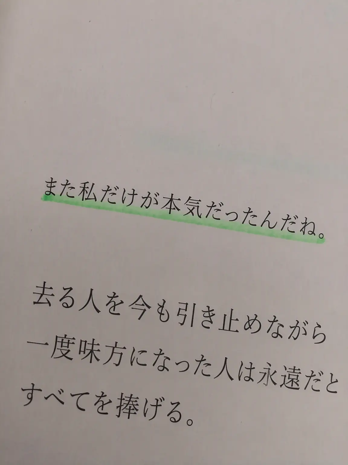 heumae_의 あいつはやめとけ