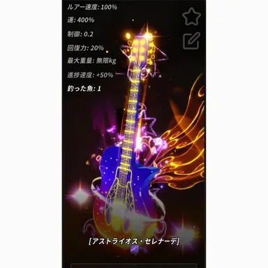 Profile image of アストラエウス