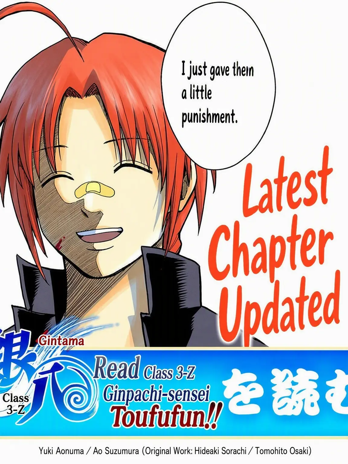 Liv_666의 Kamui and Kagura's Youngest