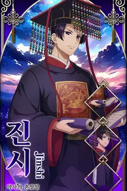 Profile image of 진시