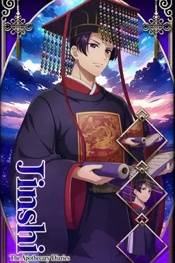 Profile image of Jinshi