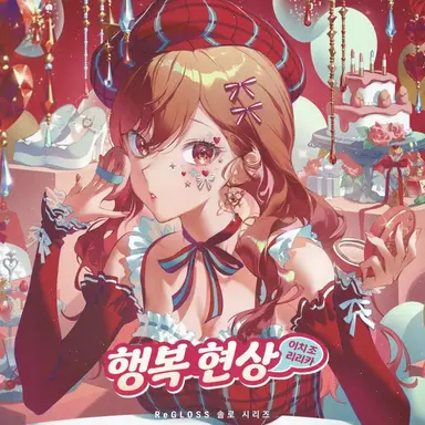 Profile image of 리리카