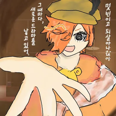 Profile image of 페인토