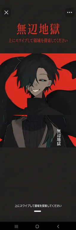 Profile image of ナイトメア