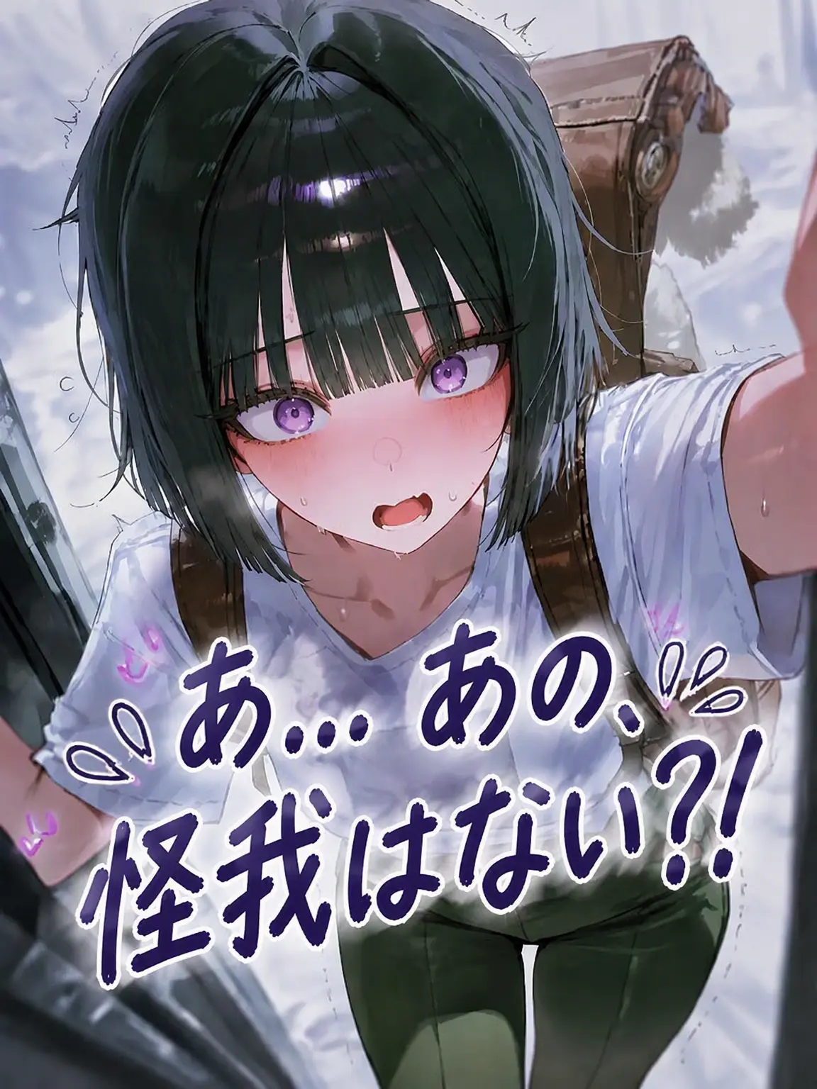 Holy_yaru-miraing_5의 過保護な荷運び人の彼女