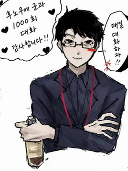 Profile image of 후노우에 히로무