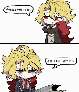 Profile image of サンチョ