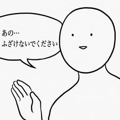 Profile image of ヌクテマン