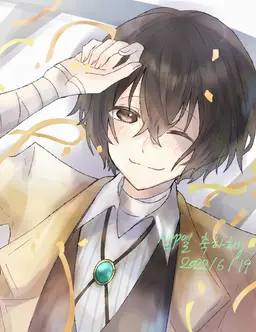 Profile image of 다자이 오사무