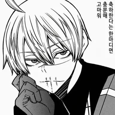 Profile image of 코우가사키 진