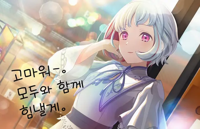 Profile image of 유우기리 츠즈리
