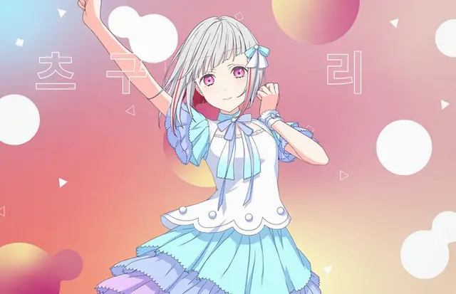 Profile image of 유기리 츠즈리