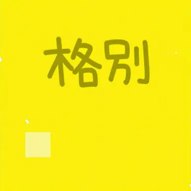 Profile image of カクピョル