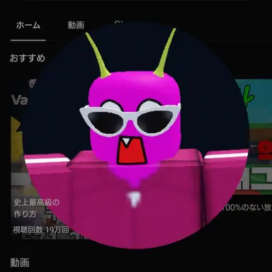 Profile image of ダンポ
