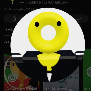 Profile image of 밍