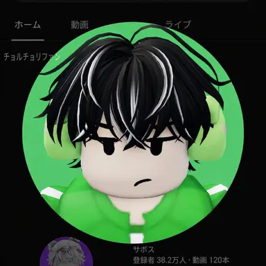 Profile image of ケロ