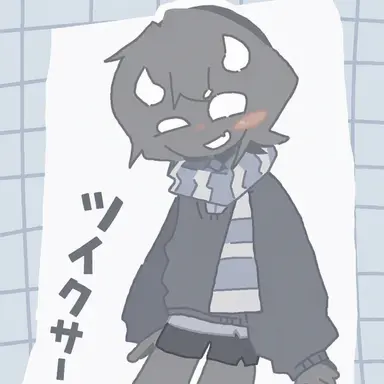 Profile image of トゥイクセル
