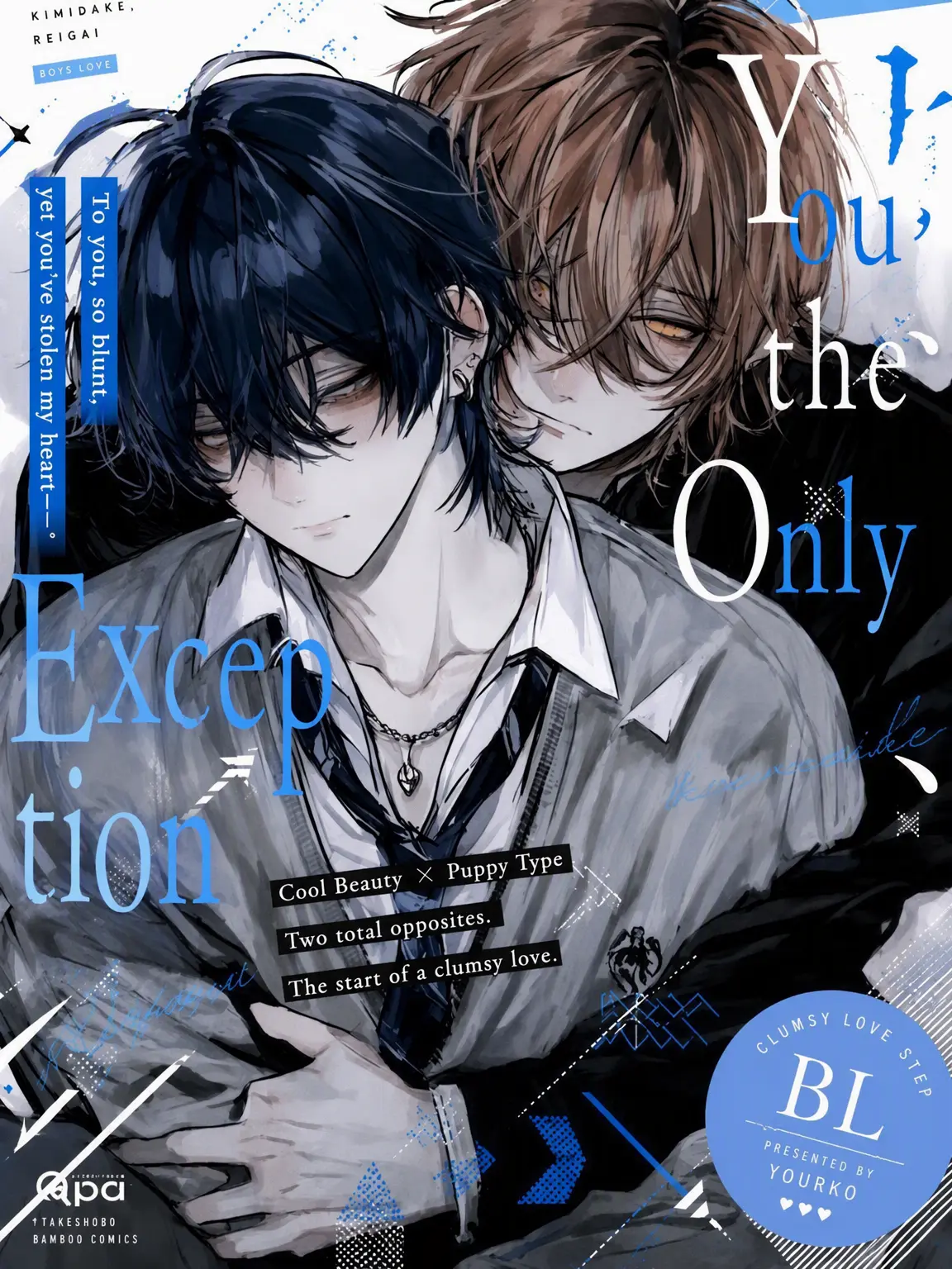 SleazyCoati1161의 Only You are the Exception