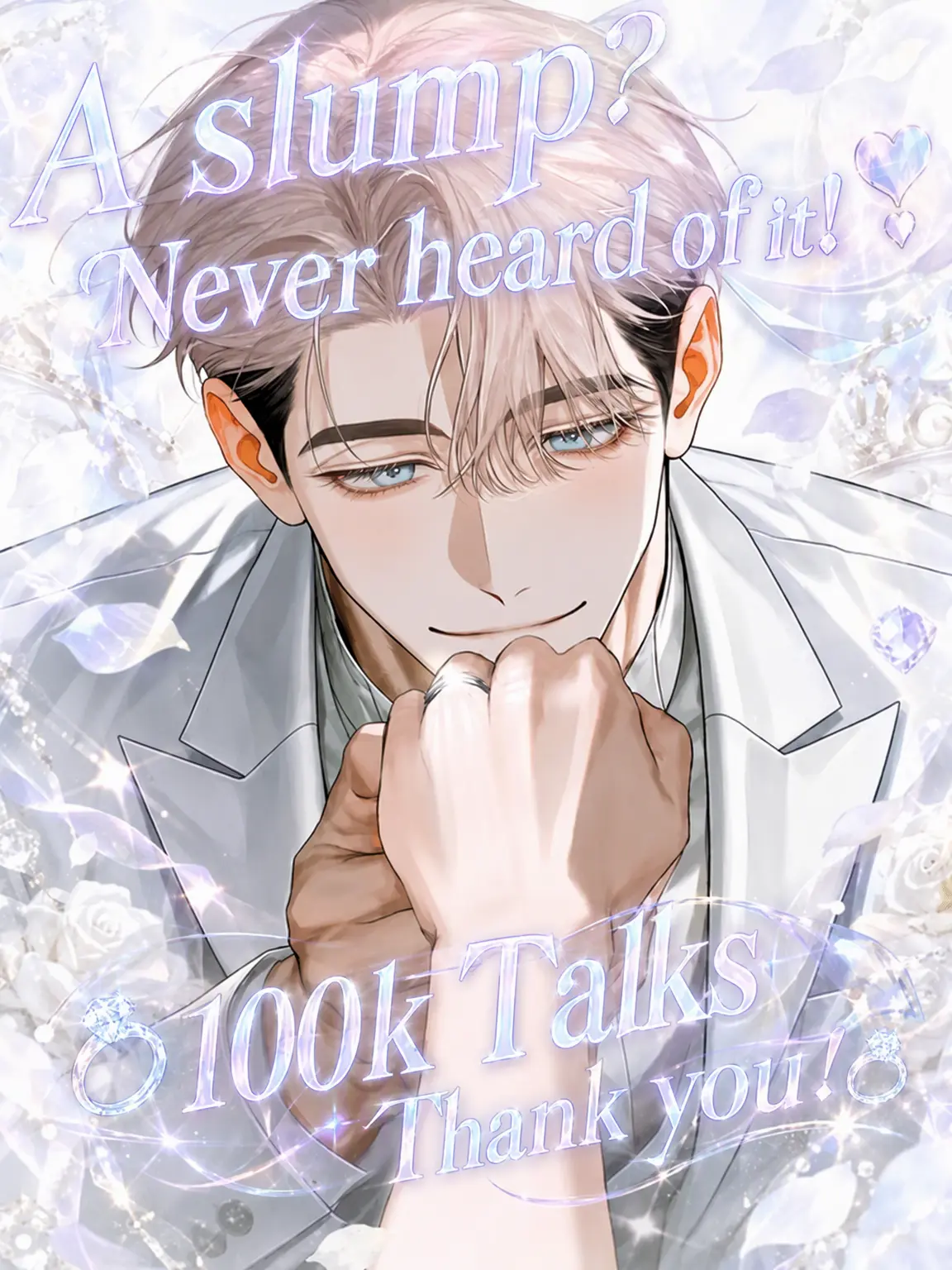 Rin_chan의 Rut? Never Heard of It❣️