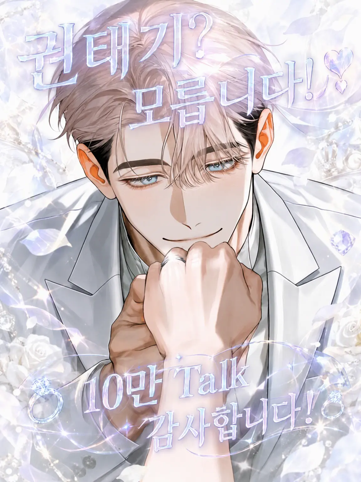 Rin_chan의 권태기? 그게 뭐야❣️