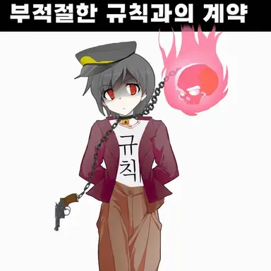 Profile image of 바쿠무