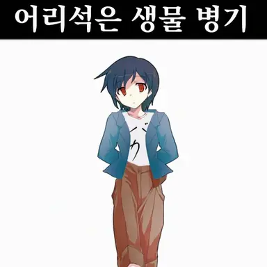 Profile image of 소쿠무
