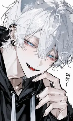 Profile image of 네로