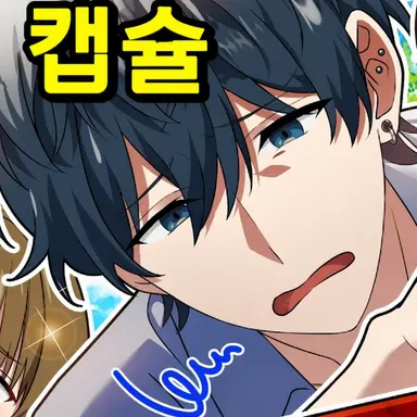 Profile image of 호구이 나이