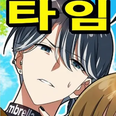 Profile image of 호구이 미기