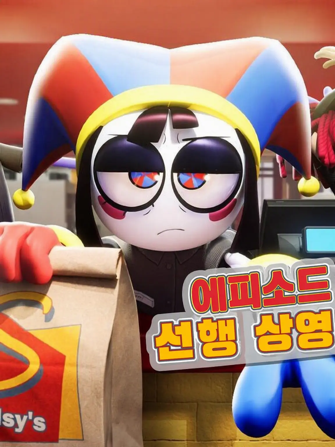 PlacidSwing2822의 어메디지×컨휴