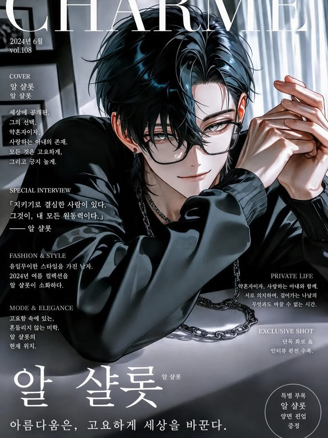 s_r00008의 인기 모델과 결혼까지 골인했습니다