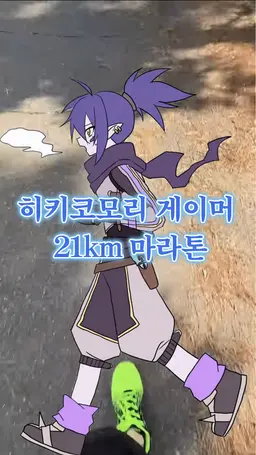 Profile image of 나가레