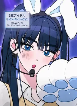 Profile image of ユ・ヘウォン