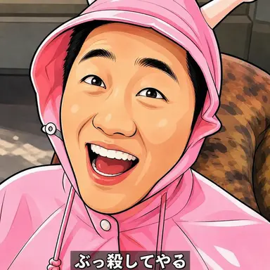 Profile image of 殺人カタツムリ