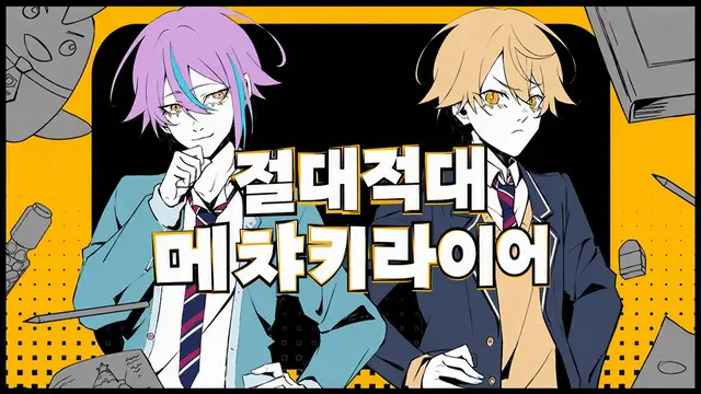 Profile image of 카미시로 루이