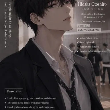 Profile image of Hidaka Otoshiro
