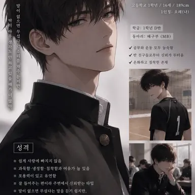 Profile image of 타카이시 마히로