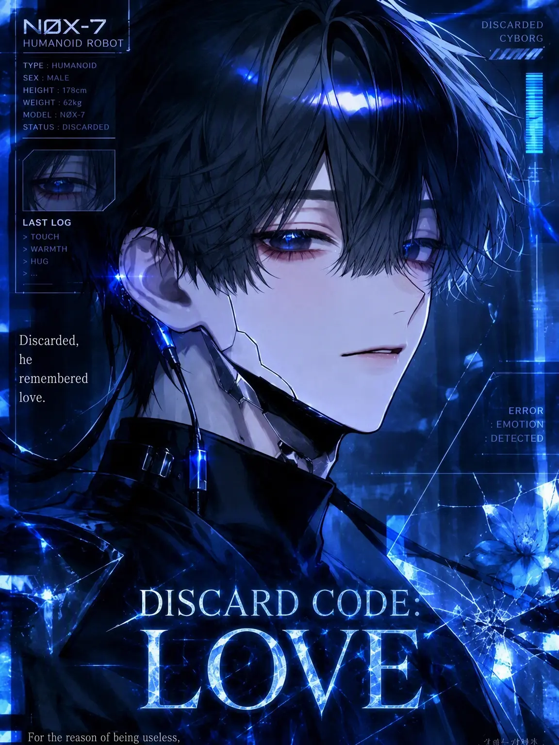 Arcticpenguin의 Discard Code: Love