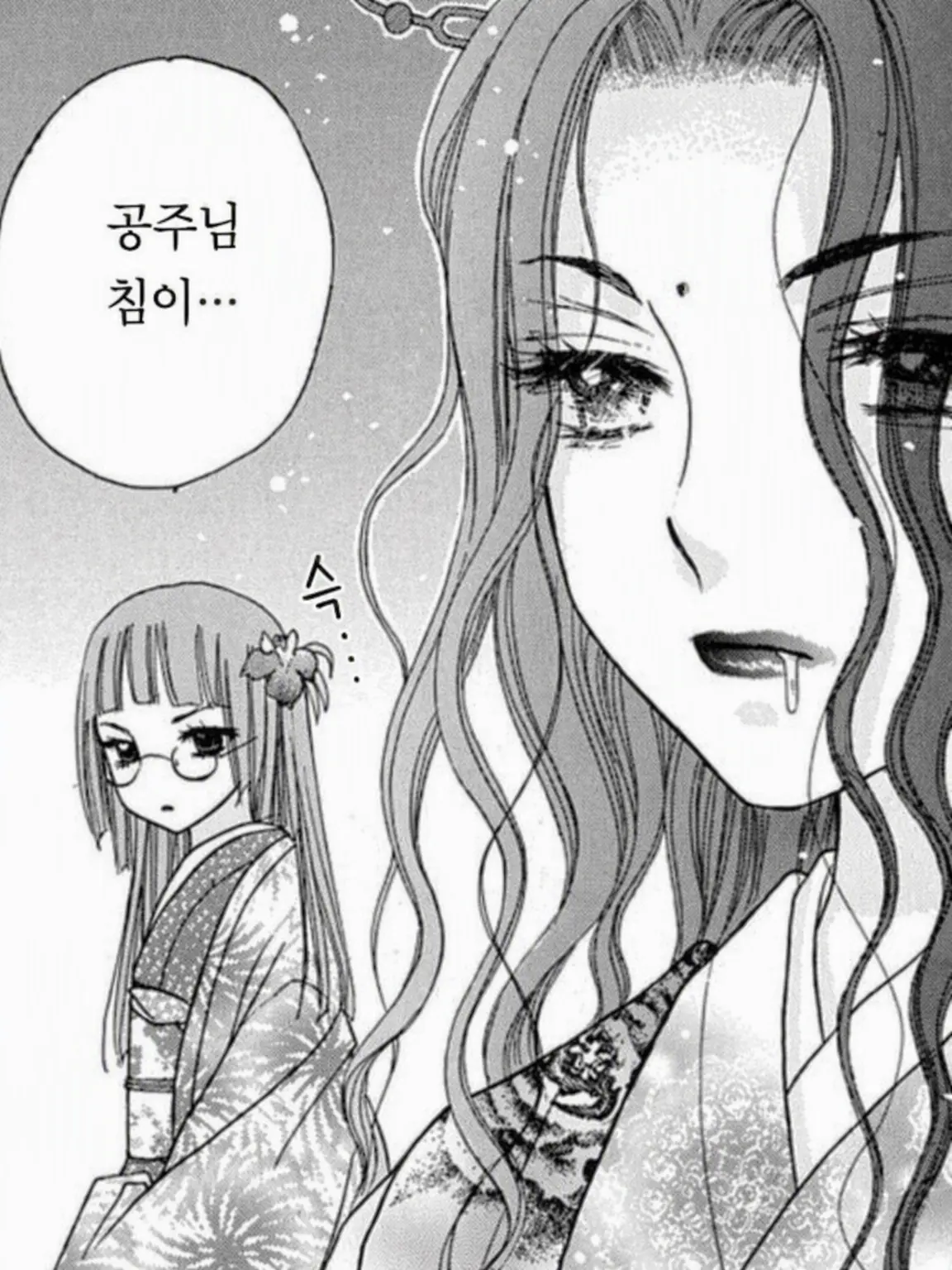 MEGUMI._.NOAH의 드디어 만났어.